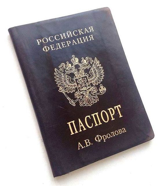 прописка в Ноябрьске